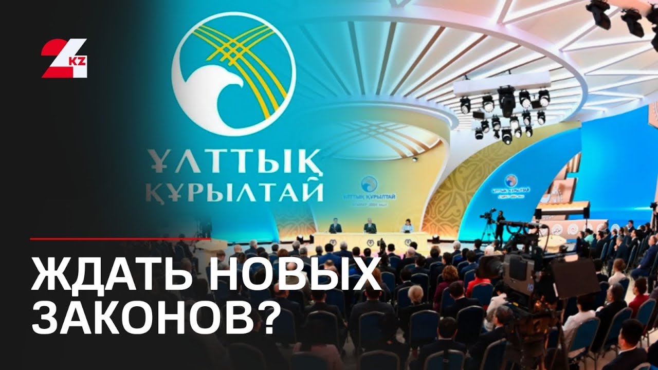 Национальный курултай состоится 20 января