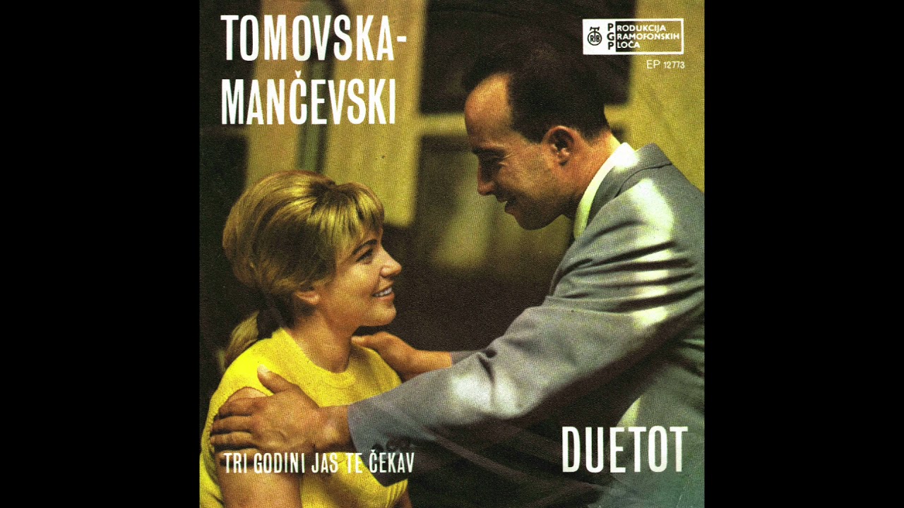 Duetot Tomovska Mančevski- Zapej Pesna Makedonko
