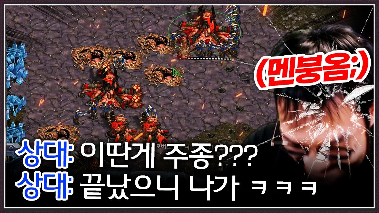 홍구의 주종에도 안 쫄고 덤비는 미친 실력자 등장 ㄷㄷㄷ