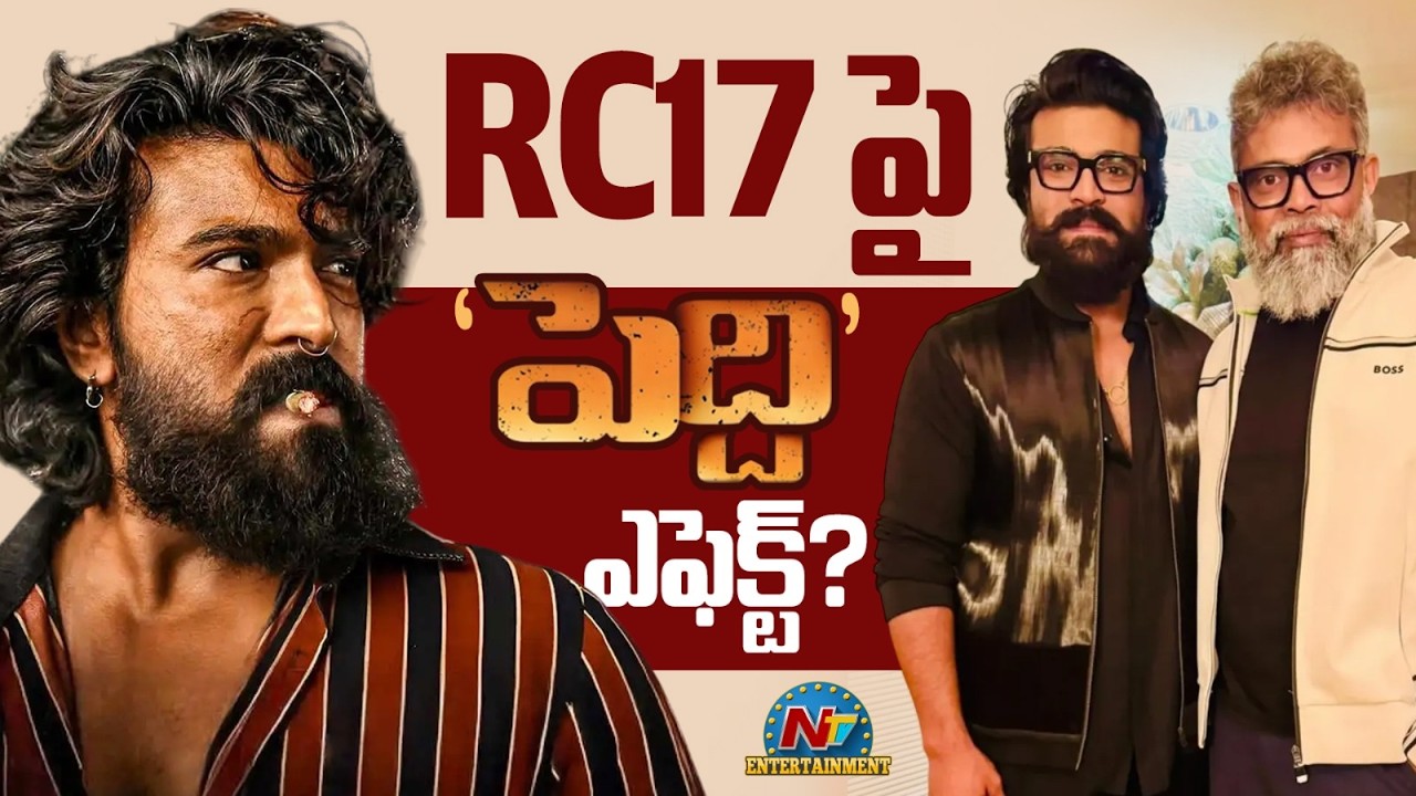 The #PEDDI Movie Effect on #RC17 ? | Ram Charan | Sukumar | Buchi Babu Sana | NTV ENT
