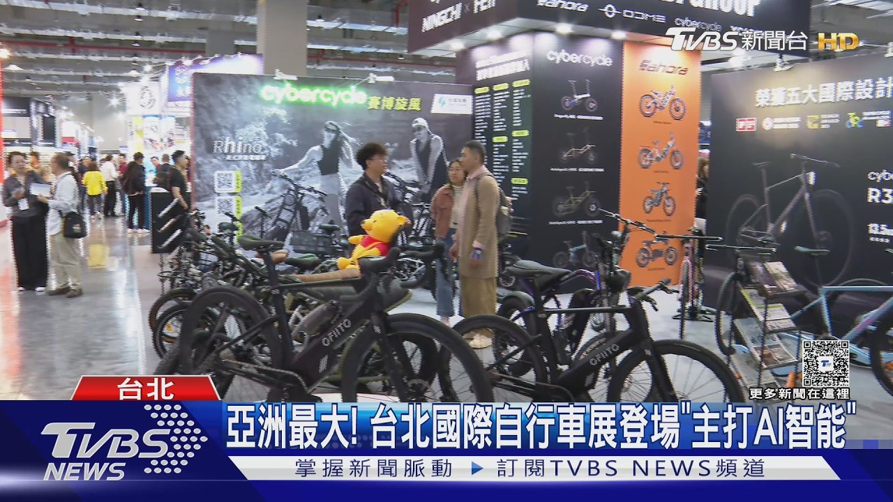 「電輔.滑板車結合AI」 實測手機找車.聲控上鎖｜TVBS新聞 @TVBSNEWS01