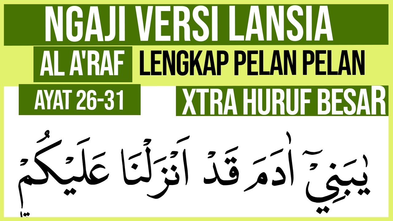 KHUSUS LANSIA BELAJAR NGAJI SURAH AL A'RAF AYAT 26-31 HURUF EXTRA BESAR DAN PELAN PELAN