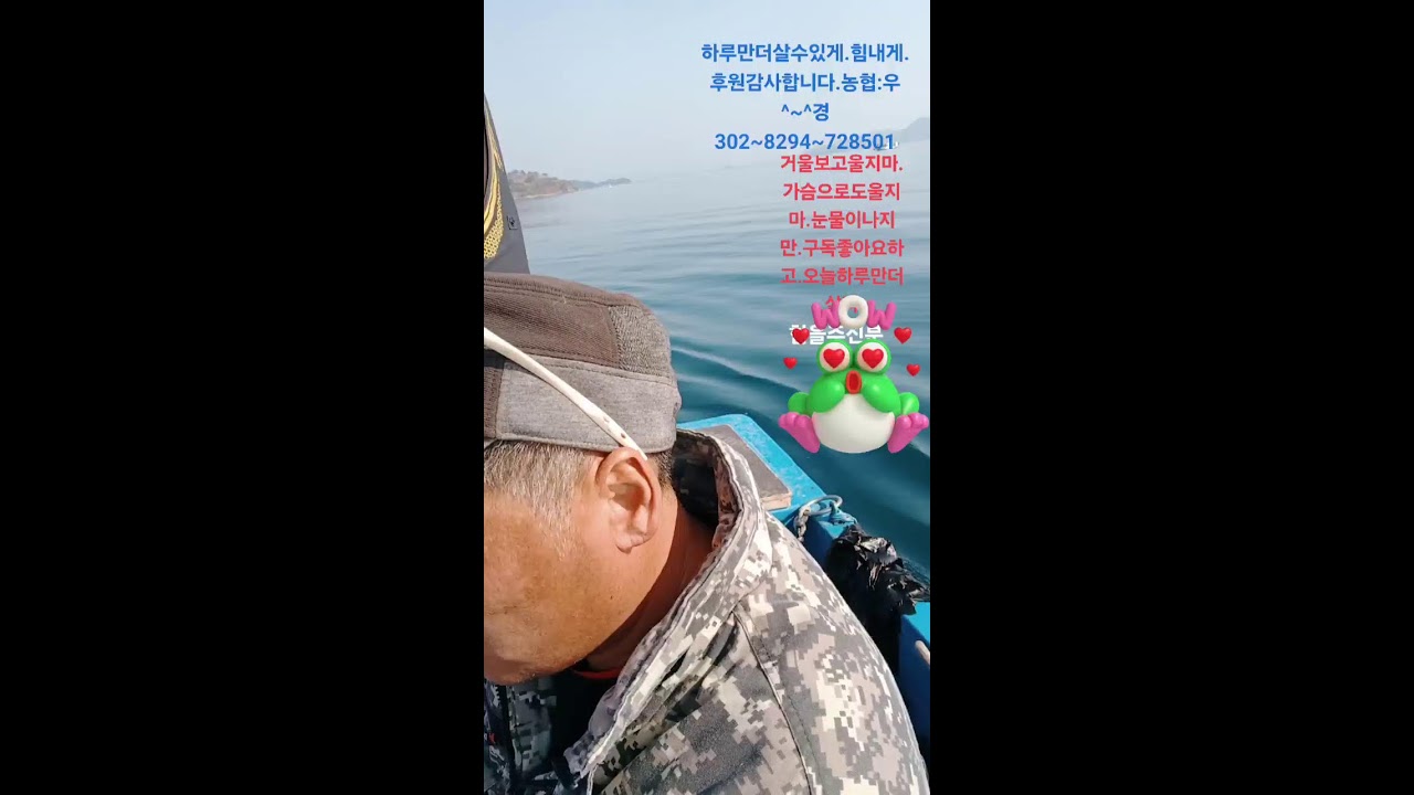 우유한tv 라이브 방송