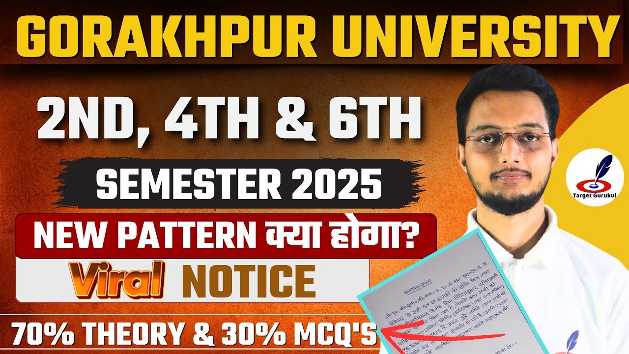 70% Theory & 30% MCQ'S होगा DDU Semester Exam Pattern?🤯 | DDU Semester Exam Pattern 2025 | UG & PG