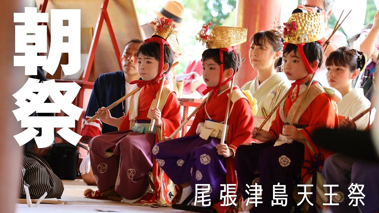 尾張津島天王祭「朝祭 」②2025   神輿還御→児奏楽→市神社帰着　当番車の「米車」に密着‼️