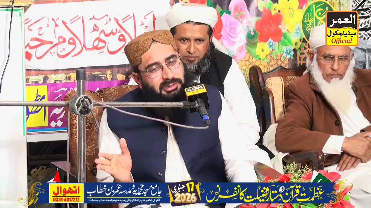 حضرت مولانا طیب زبیر شاہ صاحب اپنے پیارے انداز میں خطاب فرماتے ہوئے