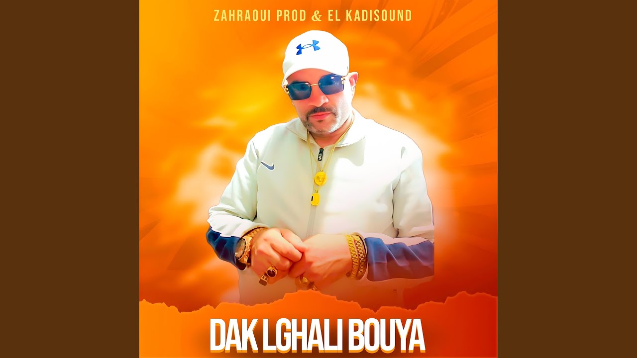 Dak Lghali Bouya