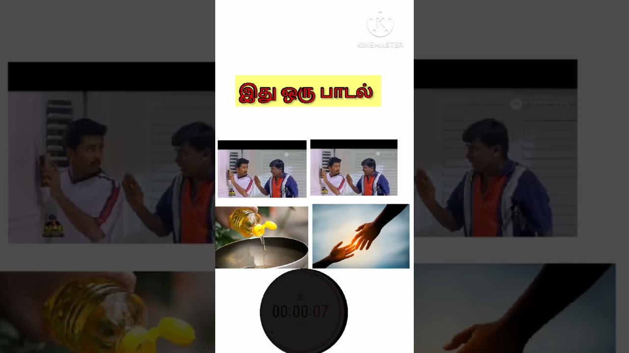 guess the tamil song quiz|connect the picture|the spark media #shots