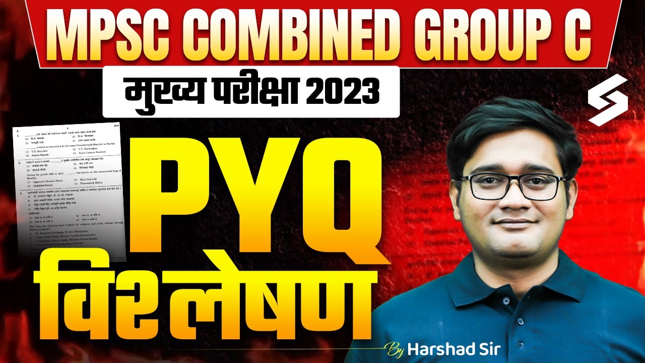 MPSC Combined Group C Mains 2023 Paper Analysis | MPSC Combine PYQs Analysis By Harshad Sir