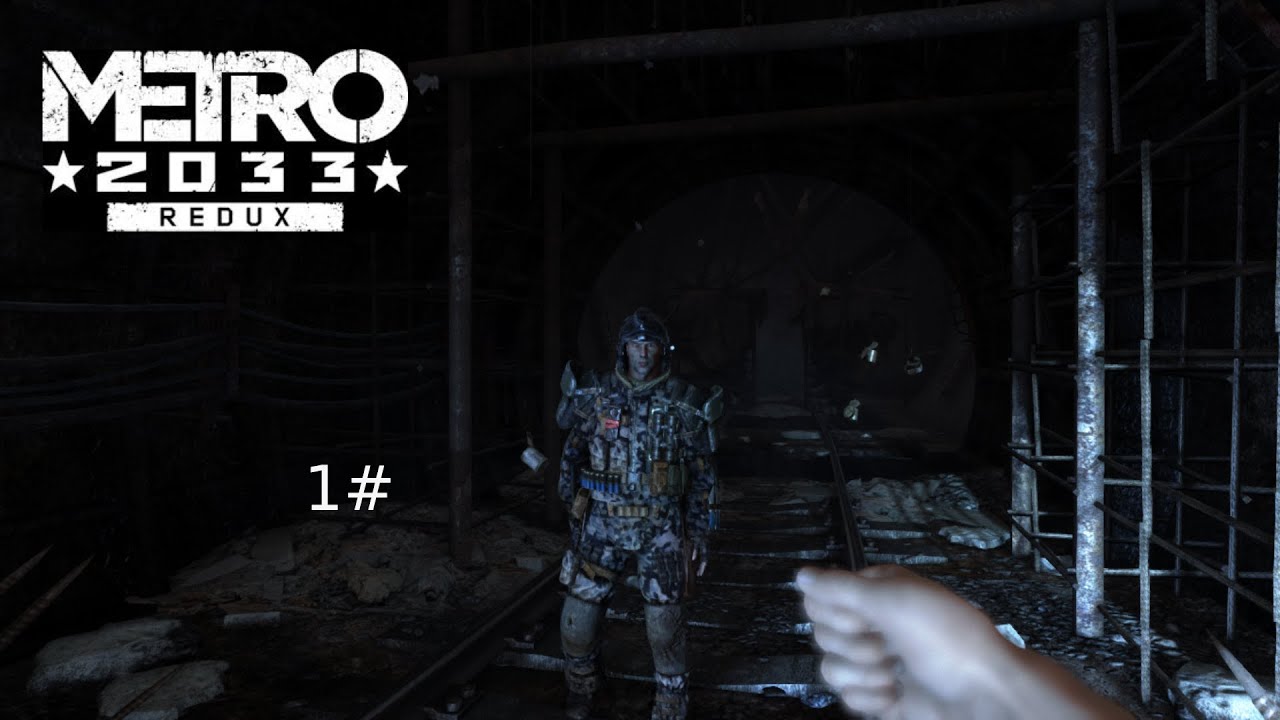 ВОТ ЭТО ЭКШЕН ........ Metro 2033 redux
