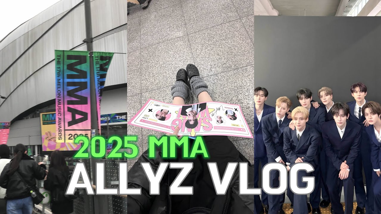 [앨리즈로그] 2025 MMA 브이로그 | 앨리즈 • 4층 하룰라라 시점 • 멜뮤 브이로그