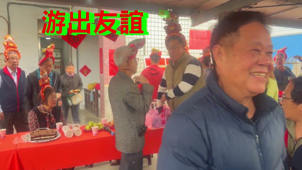 💝2026 02 17 農曆元月初一吉日  龍井 游泳協會新春團拜~~~馬年行大運~~~💞