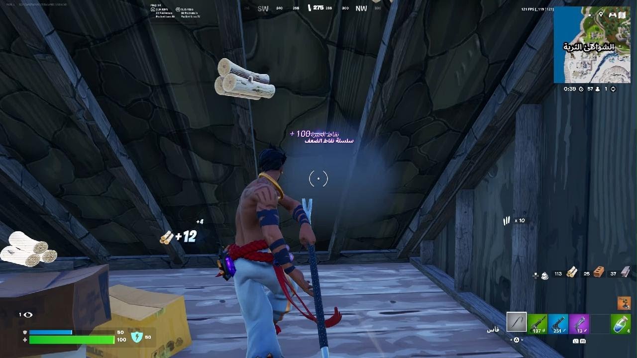 خسرت بسبب قلتش