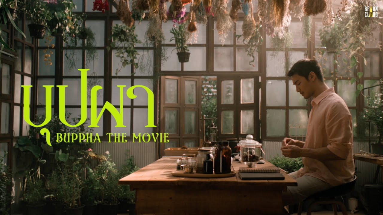 Buppha The Movie |  Main Cast Reveal 