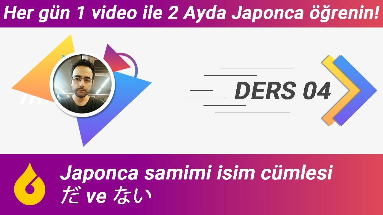 🇯🇵 Japonca Dersi 4/60: Japonca samimi isim cümlesi だ ve ない