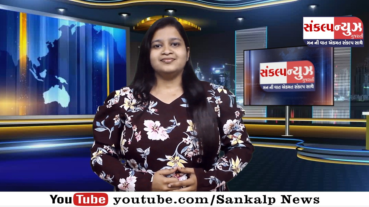 SANKALP NEWS 05 FEBRUARY 2026