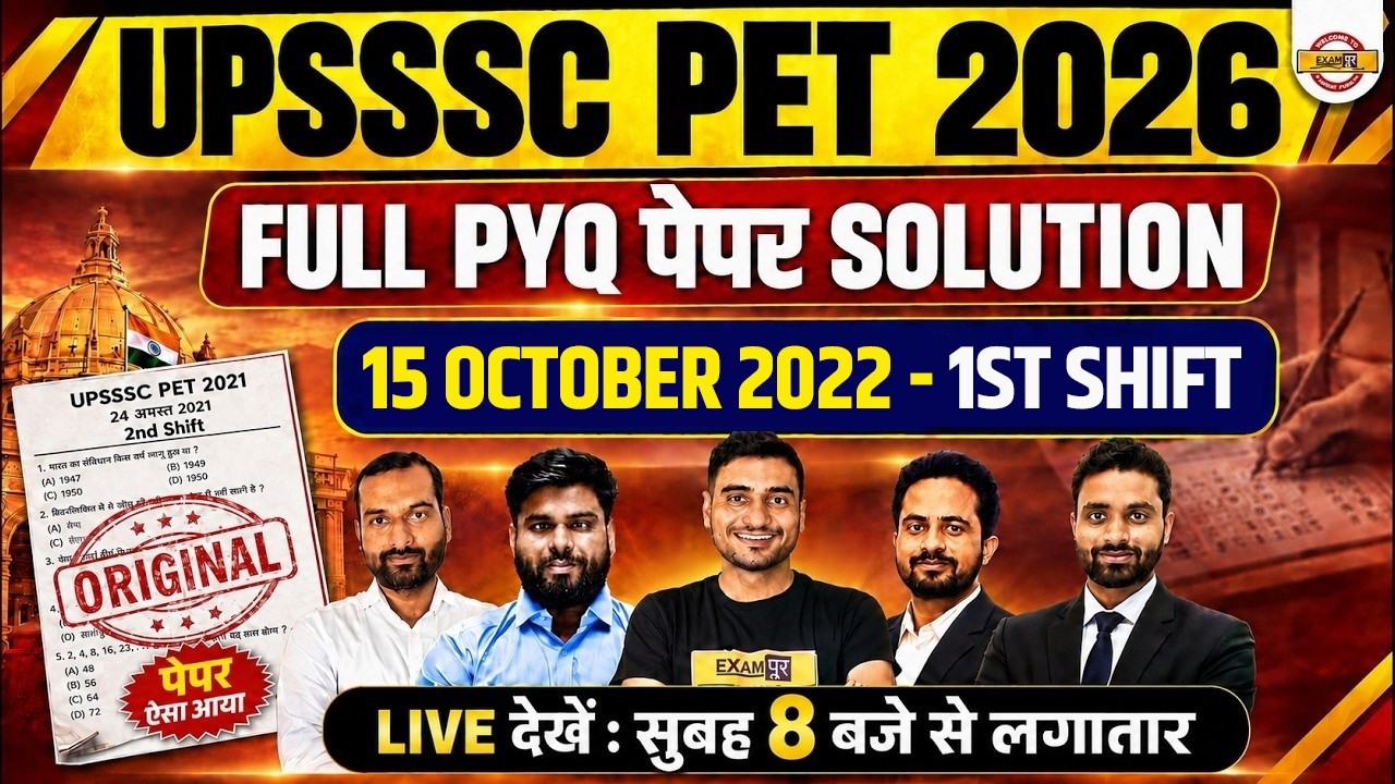 UPSSSC PET 2026 | 15 October 2022 1st SHIFT FULL PYQ PAPER SOLUTION | PREVIOUS YEAR PAPER