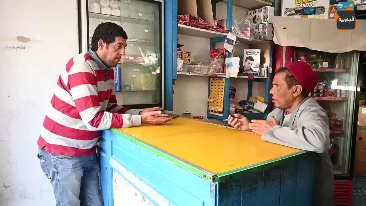 النقار حل عطريۃ وصدمت عليه الاقتصاديۃ