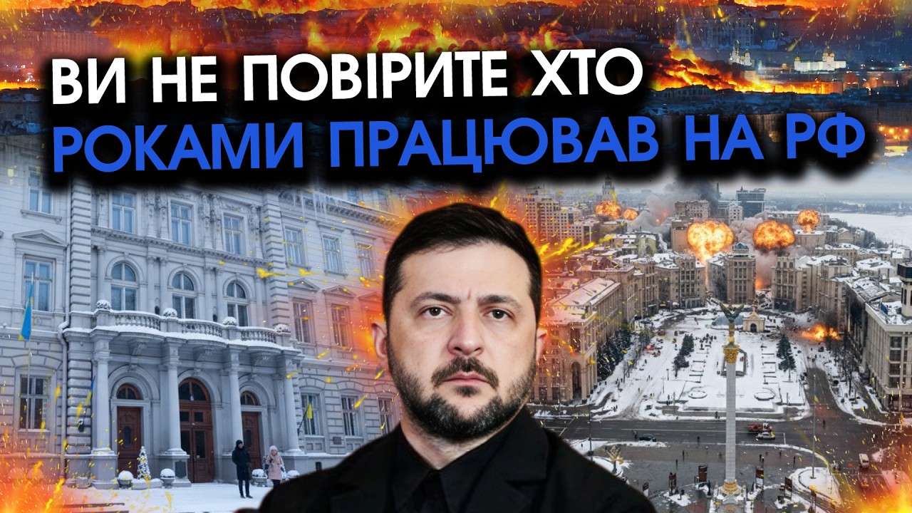 В одній з ОВА України зловили КРОТА, що роками був АГЕНТОМ РФ?! Ось, як з ним поквиталися