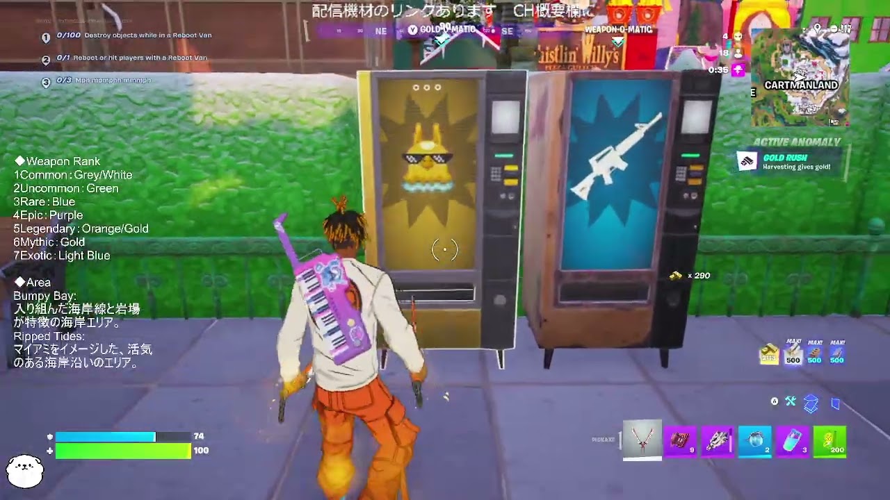 【FortniteJazz】111 Improve English #fortnite #フォートナイト #英単語 #楽しく学ぶ