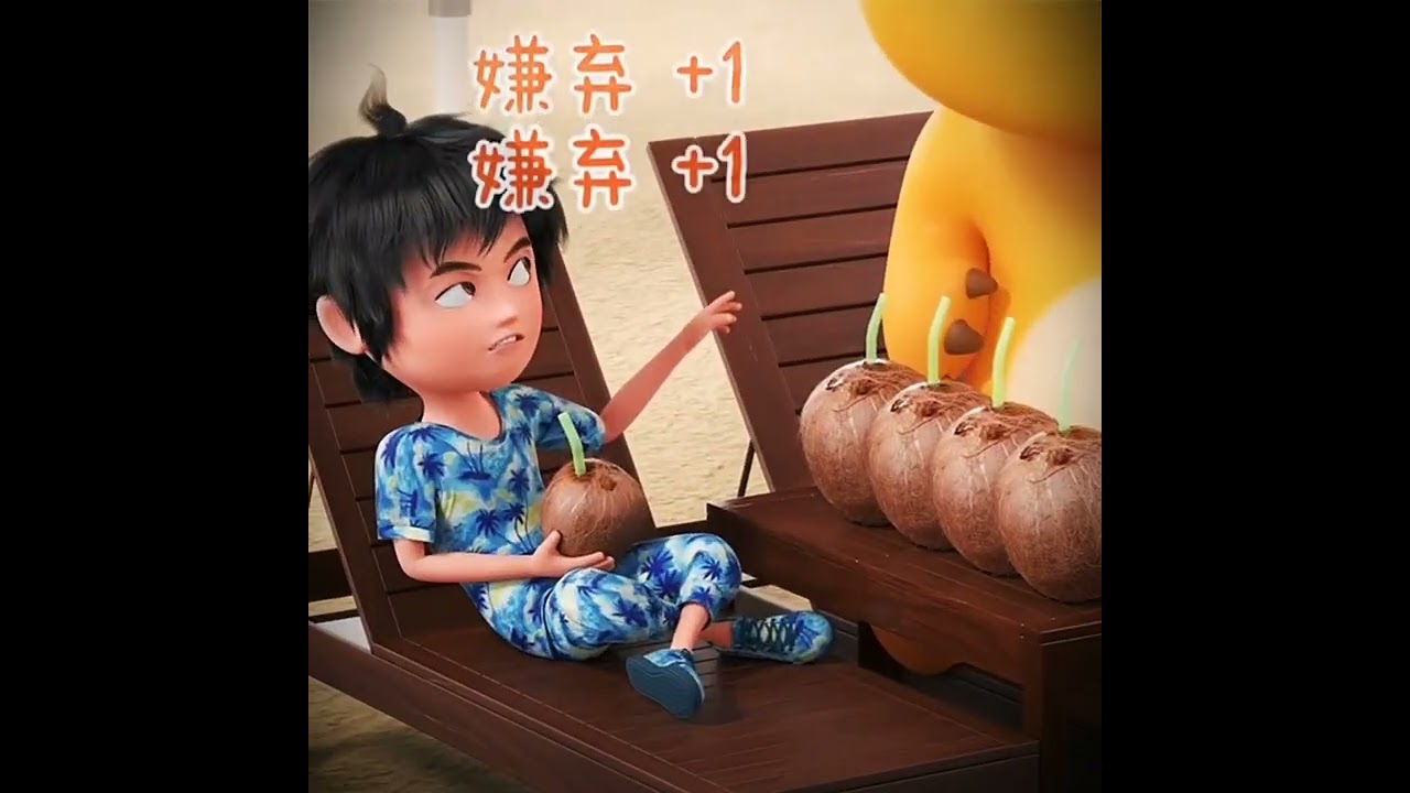 奶龙小七动画合集#夏日暴击 #奶龙和小七 #动画片