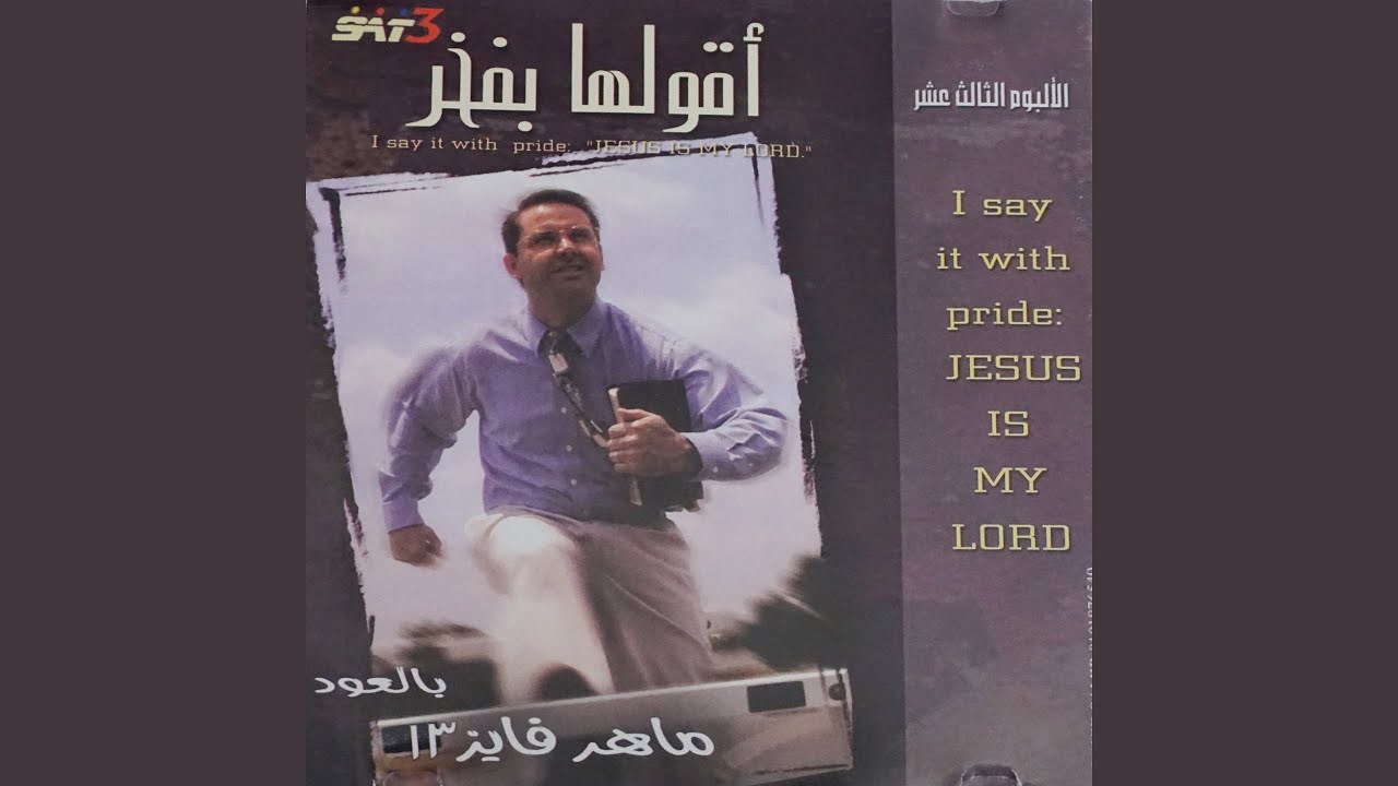 ارحمني يا الله