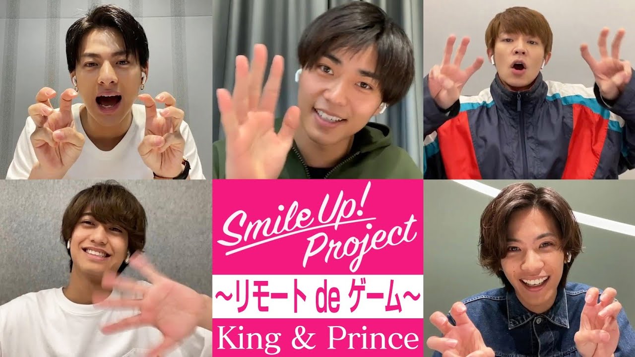 Smile Up ! Project  〜リモート de ゲーム〜 King & Prince