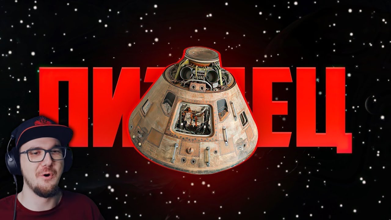 Клаустрофобия в космосе ► Tin Can ( Amytrip ) | Реакция
