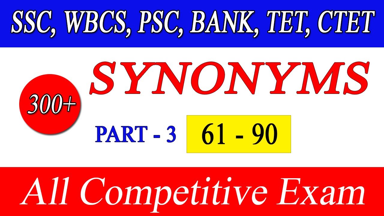 Important #Synonyms | Vocabulary in English | Competative Exam | Set -3 | My Pathshala - Competitive