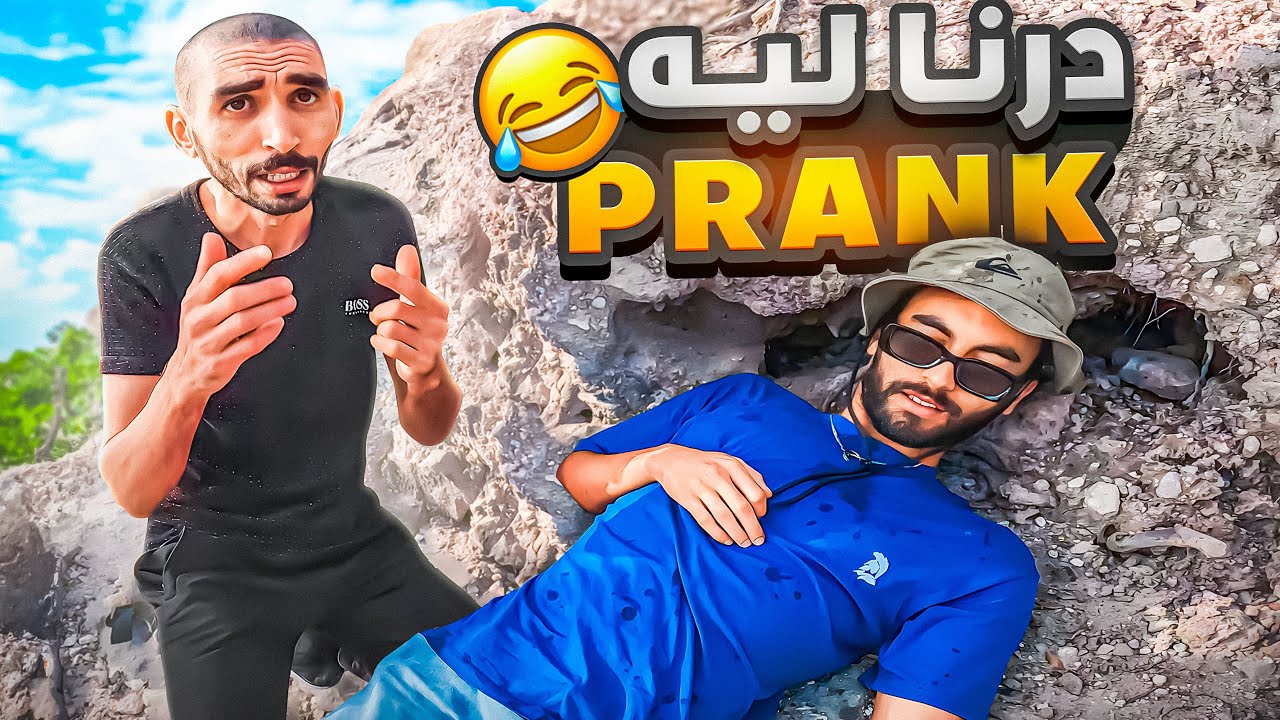مشينا لبركان فاندونيسيا🇮🇩و درنا برانك لمعلم ديپاني .. ولكن ها شنو وقع !!