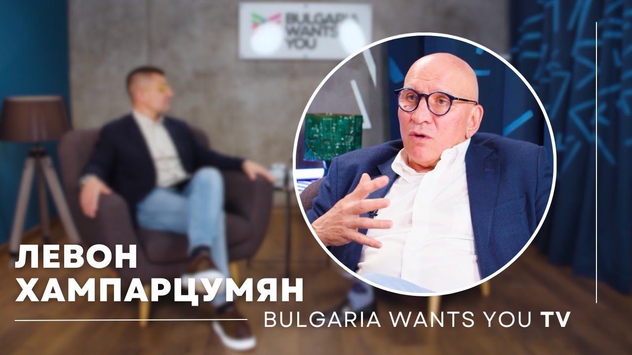 Левон Хампарцумян: 