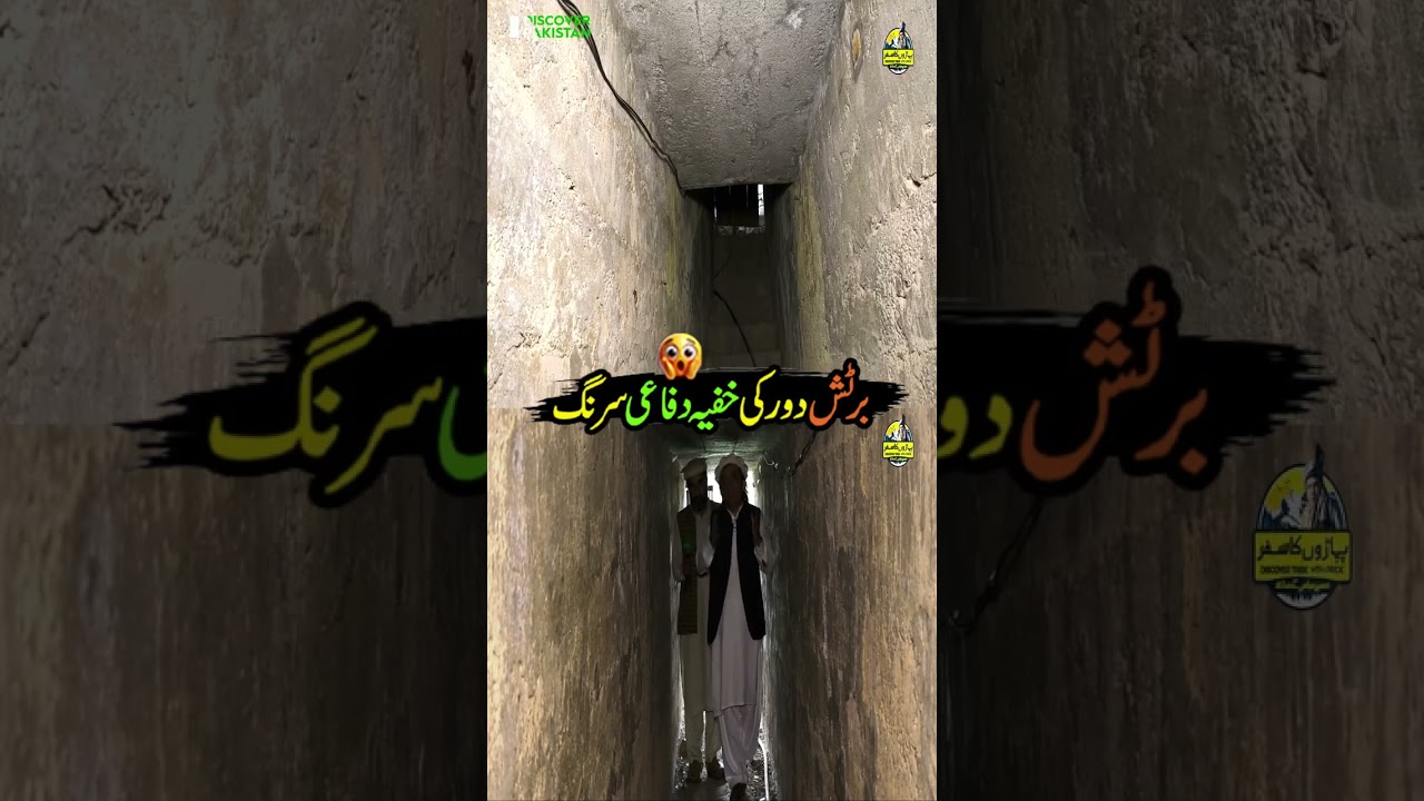 Secret British-Era Defense Tunnel 😱😳| Discover Pakistan shorts