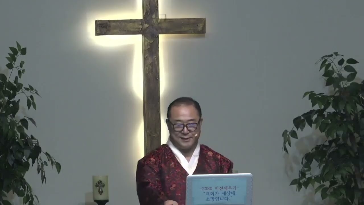 2부예배