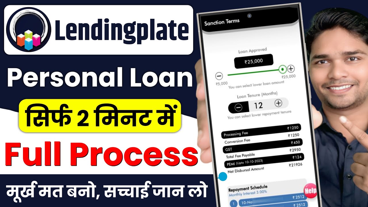 lendingplate loan App Review - 2025 | Lending plate app se personal loan kaise le