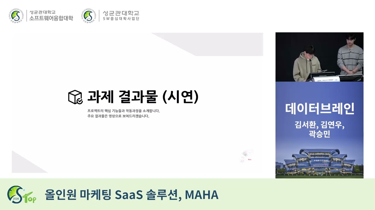 데이터브레인