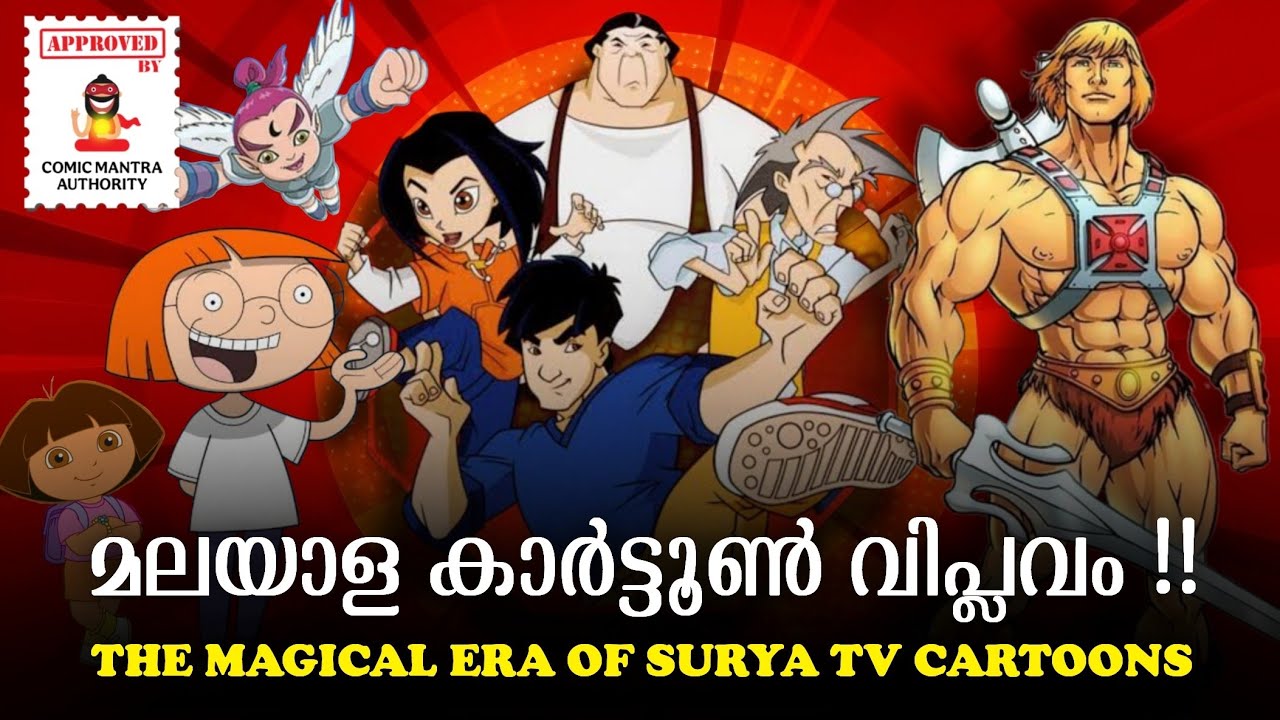 ഹീ മാൻ മുതൽ ക്രേസി ട്രെയ്സി വരെ!! | The Old Malayalam Cartoons of Surya TV Impact in Kerala 🔥