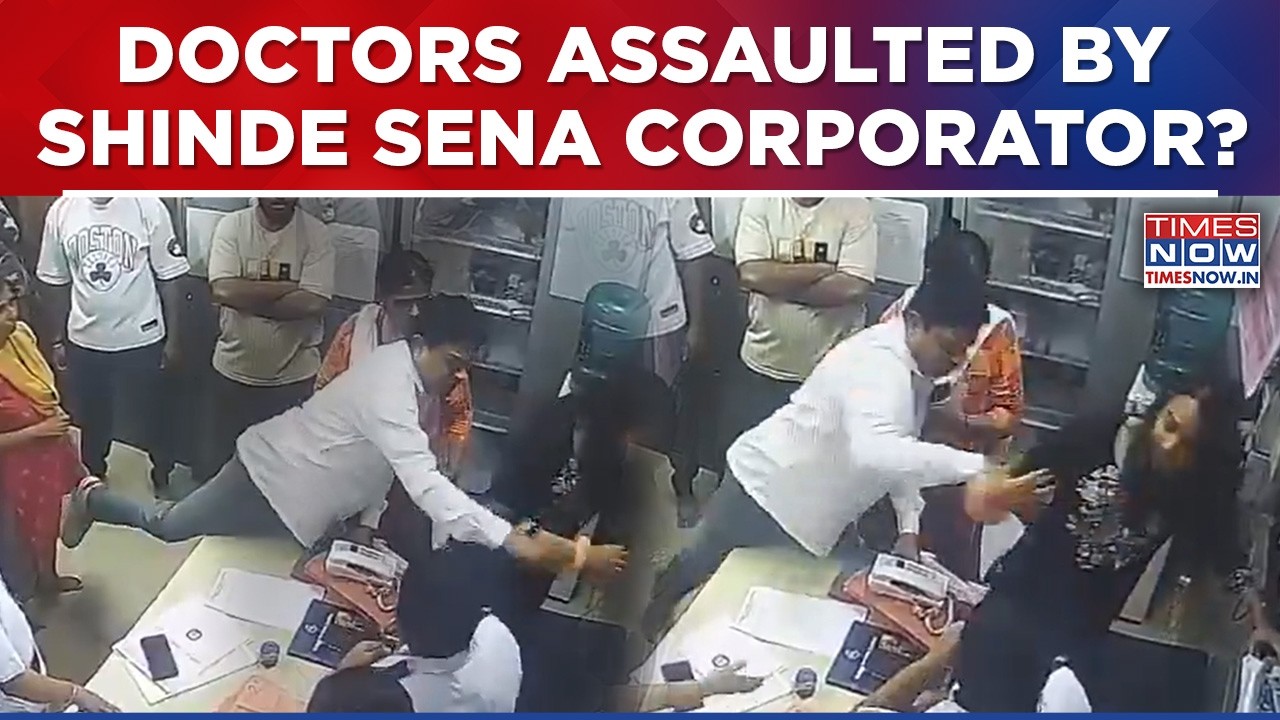 Maharashtra: Doctors & Nurses Manhandled In Dombivli Hospital? Shinde Sena Corporator Involved?
