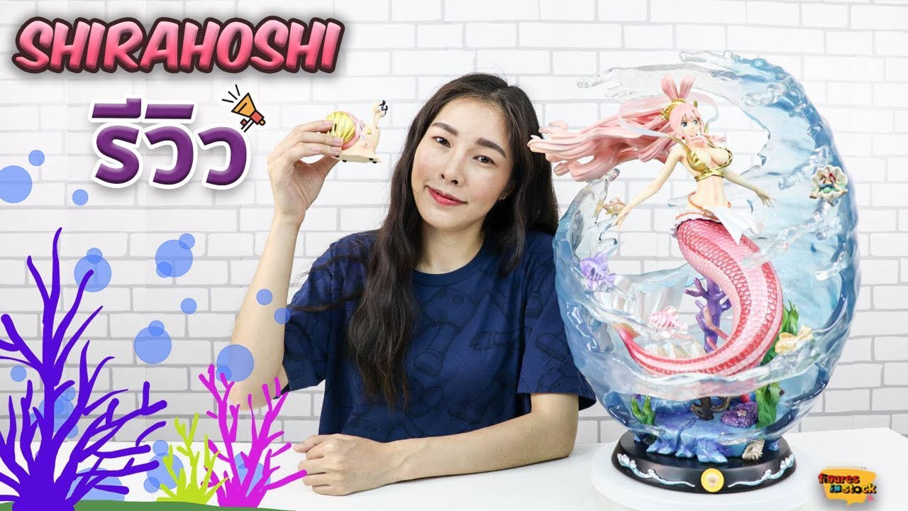 [TH/EN Sub] [ รีวิว โมเดล ] วันพีช Ep.31 เจ้าหญิงชิราโฮชิ (Shirahoshi Magic cube)