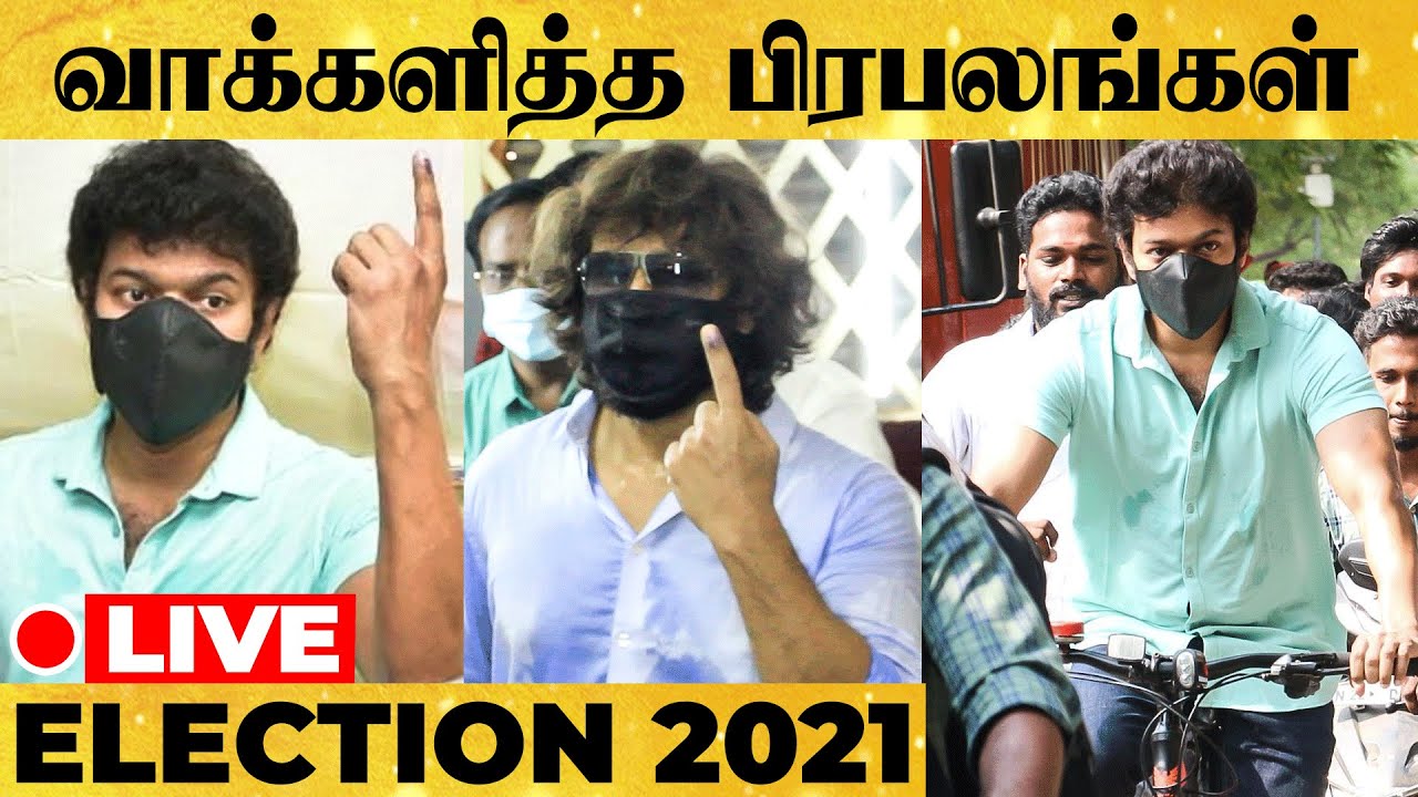🔴LIVE Coverage: Vijay's Cycle to Vikram's Wait to Vote | Election Booth-ல் நடப்பது என்ன ?