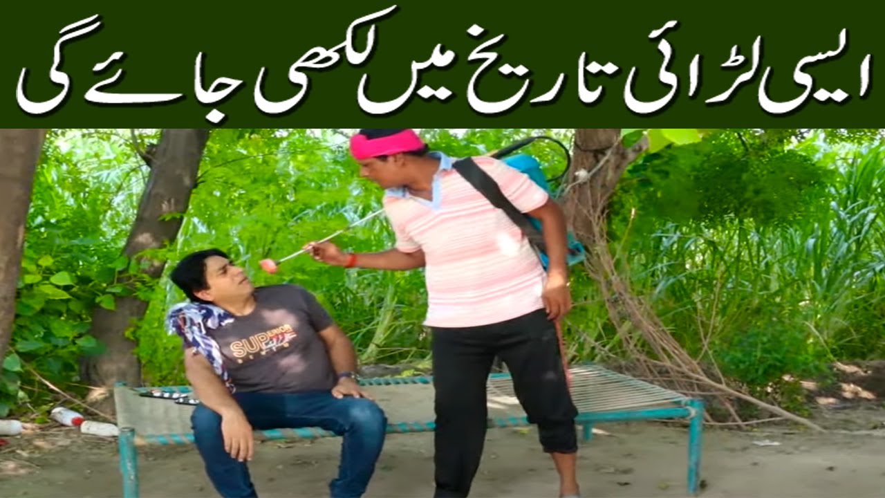 hilarious prank video by shakeel raja #shakeelrajafunnyvideo#shakeelrajaofficial