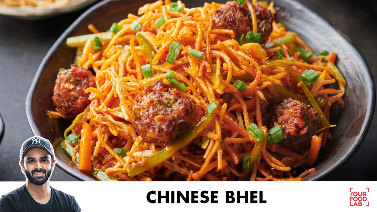 Chinese Bhel Street Style Recipe | घर पर चाइनीज़ भेल बनाने का आसान तरीका | Chef Sanjyot Keer