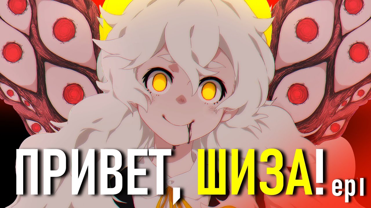 Привет, ШАРЛОТТА! ep1 &mdash; обзор и краткое прохождение RPG хоррора Hello Charlotte ep1