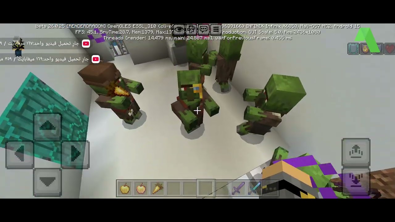 ٢ فبراير ٢٠٢٦