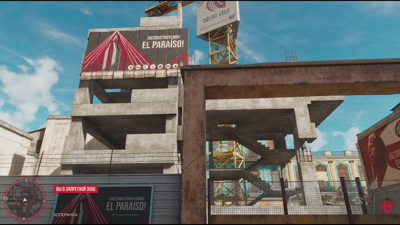 Сlosed part (west) of Esperanza Far Cry® 6