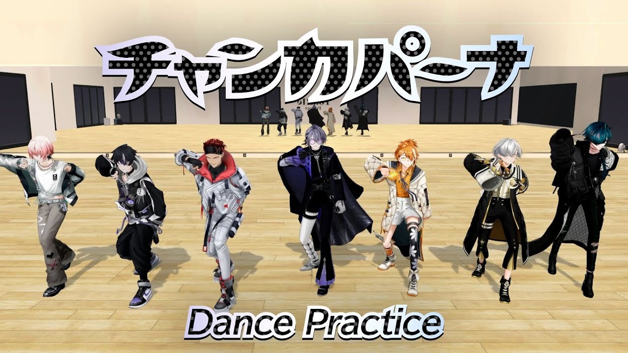 『チャンカパーナ』Dance Practice  (FouRTe Project ver.) #fourte