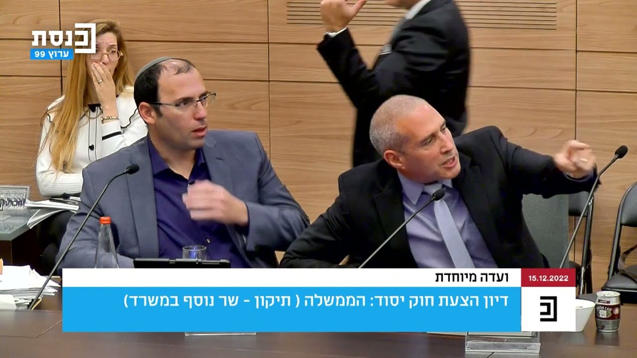 ארגון שוברים שתיקה הגיע לדיון בועדה המיוחדת ועורר סערה שלמה