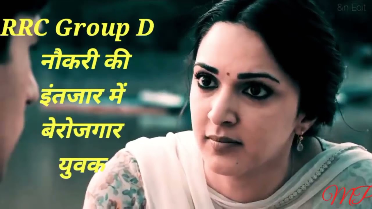 RRB GROUP D EXAM DATE #JusticeForRailwayStudents#groupdexamdate