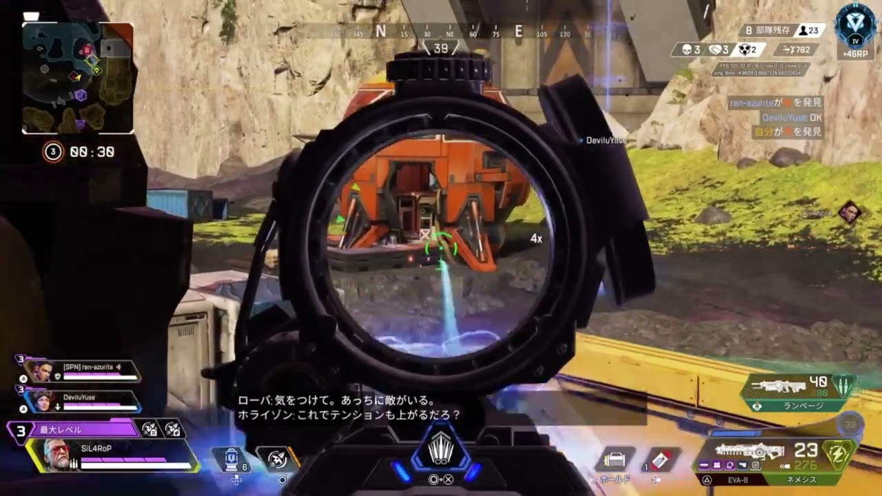 【ApexPS5】バリランペ【S24sp1】