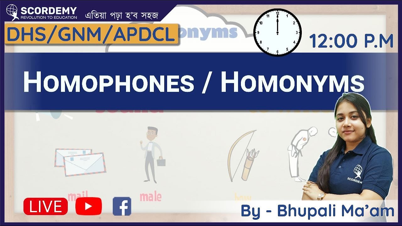 Homophones/Homonyms | English | TET | By Bhupali Sandhya Ma'am | Scordemy | এতিয়া পঢ়া হব সহজ