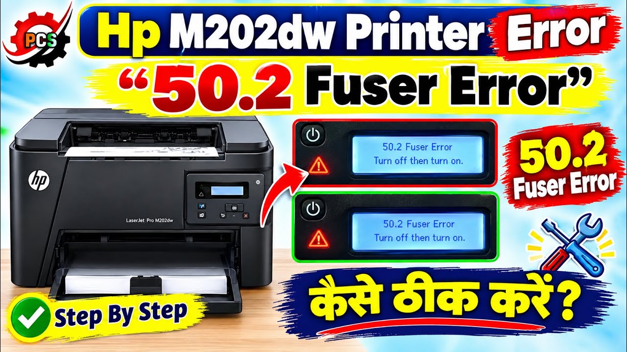 Hp M202dw Printer 50.2 Fuser Error Solution | 50.2 Fuser Error 